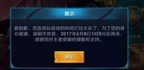 王者榮耀：國服對比國際服，同一款游戲，差距卻非常大