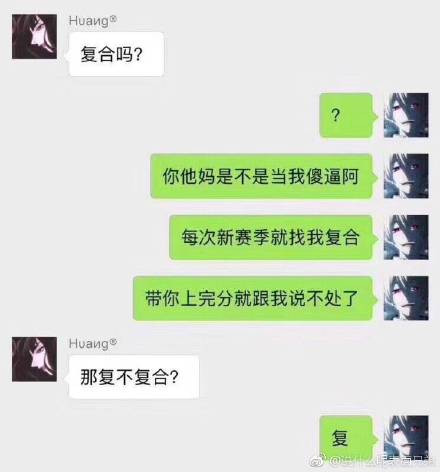 英雄聯盟卡分漏洞:兩個鉆石號雙排全是黃金對手
