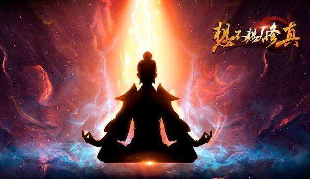 想不想修真：前期需要知道的小知識，別只知道提升境界