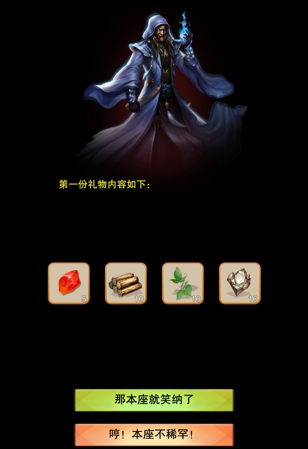 想不想修真：前期需要知道的小知識，別只知道提升境界
