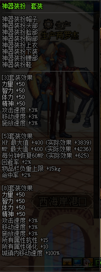 DNF6月18日周年慶版本來襲，眼花繚亂的活動詳解