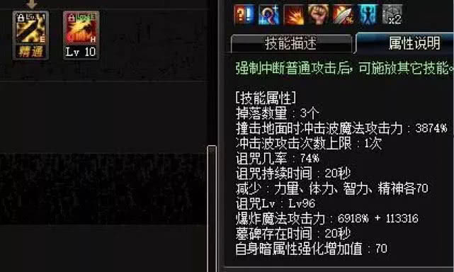 DNF鬼泣百分比改版，究竟是增強還是削弱？