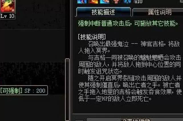 DNF鬼泣百分比改版，究竟是增強還是削弱？