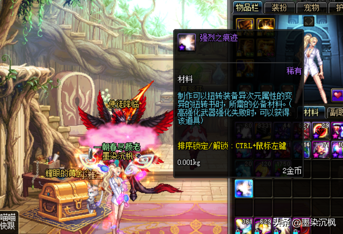 DNF：凱麗租賃+12武器有妙用，只需一個強化器，白嫖6個強烈痕跡