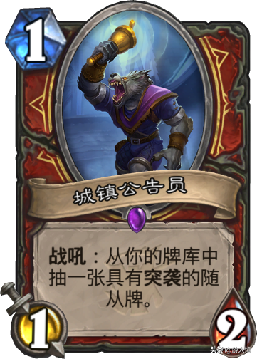 爐石傳說：改進后的克蘇恩戰過牌能力超強，一發入魂也變容易了