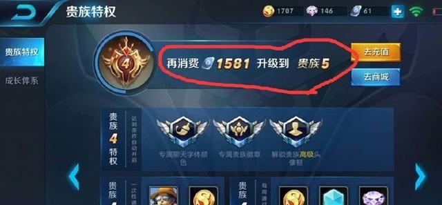 王者榮耀：從V1到V8要花多少錢？圖三這種玩家惹不起