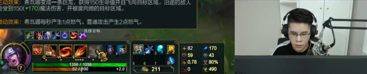 LOL：毒紀無限亂斗黑科技龍女，全AP出裝靠一個技能就五殺！