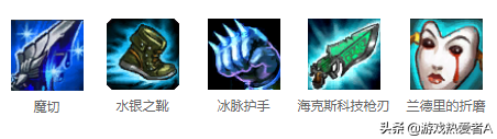 原來英雄聯盟九尾妖狐這么出裝會更厲害