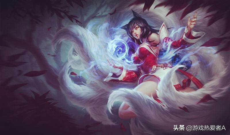 原來英雄聯盟九尾妖狐這么出裝會更厲害