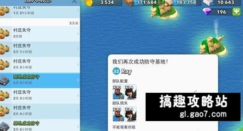 海島奇兵13本防御陣型圖文攻略 防坦克胖M陣型