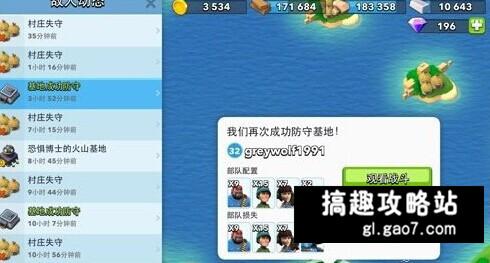 海島奇兵13本防御陣型圖文攻略 防坦克胖M陣型