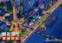 模擬城市我是市長攻略布