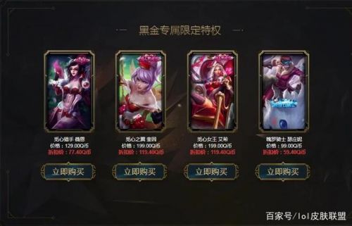 2020LOL3月阿卡麗的神秘商店活動地址 lol阿卡麗的黑金商店官方入口鏈接怎么進入