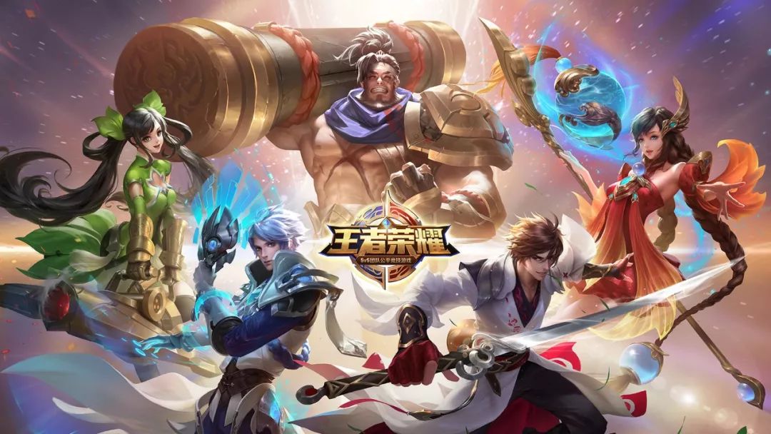靈魂拷問：王者榮耀到底是什么游戲？打架游戲？推塔游戲？