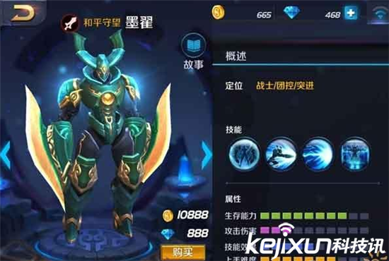 王者榮耀坦克排行 王者榮耀史上最全人物分析