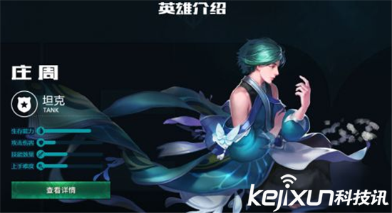 王者榮耀坦克排行 王者榮耀史上最全人物分析