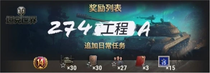 集體更新？英雄聯盟迎來新英雄芮爾，坦克世界也將推出新車