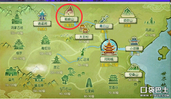 誅仙手游隱藏任務地點位置 隱藏道具攻略分享