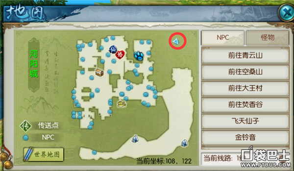 誅仙手游隱藏任務地點位置 隱藏道具攻略分享