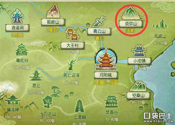 誅仙手游隱藏任務地點位置 隱藏道具攻略分享