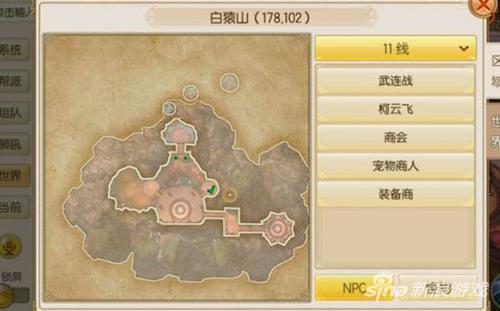 奇遇聰明是種天賦怎么做 御劍情緣奇遇攻略