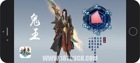 誅仙手游四大職業強弱分析心得 各顯神通獨闖一方