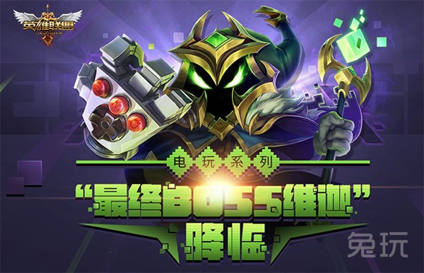 最終BOSS維迦 國服第一小法天賦符文出裝全攻略