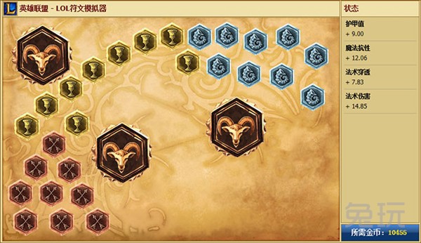 最終BOSS維迦 國服第一小法天賦符文出裝全攻略