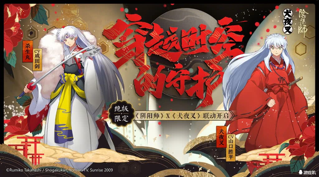 陰陽師：限定式神優先度排名！R卡終于翻身超越眾多SSR！