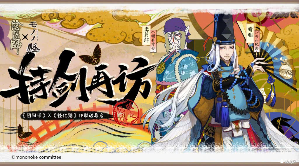 陰陽師：限定式神優先度排名！R卡終于翻身超越眾多SSR！