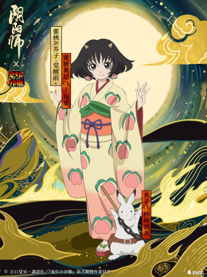 陰陽師：限定式神優先度排名！R卡終于翻身超越眾多SSR！