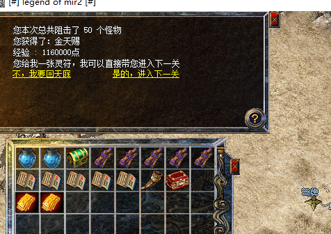 魔王嶺殺怪經驗談