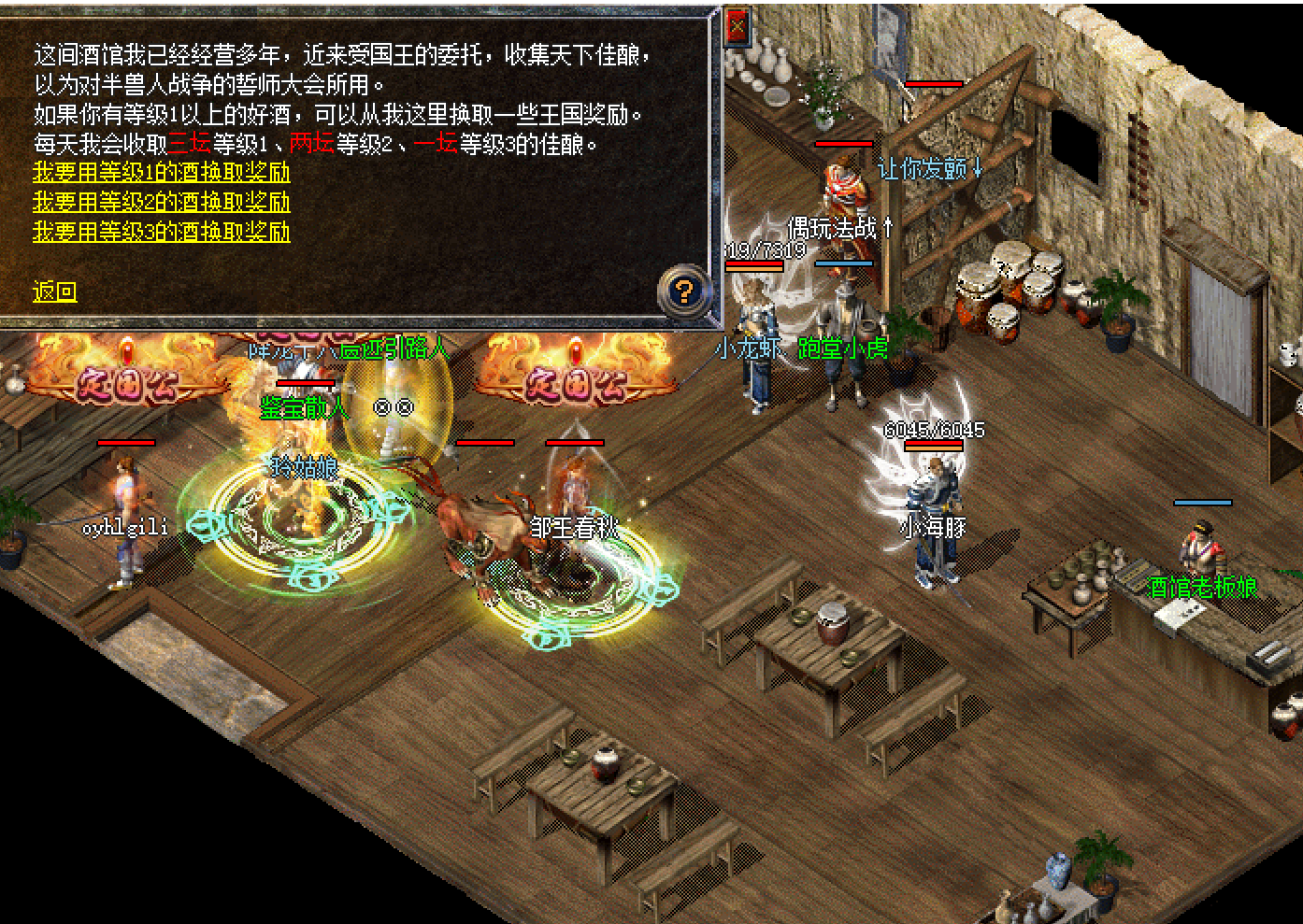魔王嶺殺怪經驗談