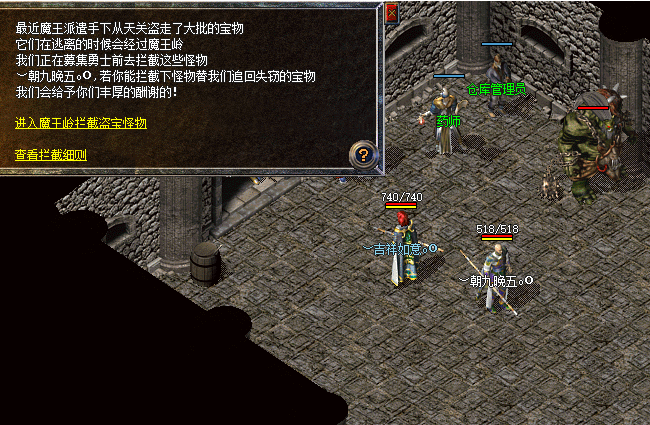 魔王嶺殺怪經驗談