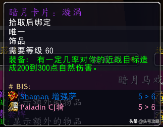 頭號攻略：懷舊服暗月馬戲團啥時候出現？暗月卡牌獲取及效果一覽
