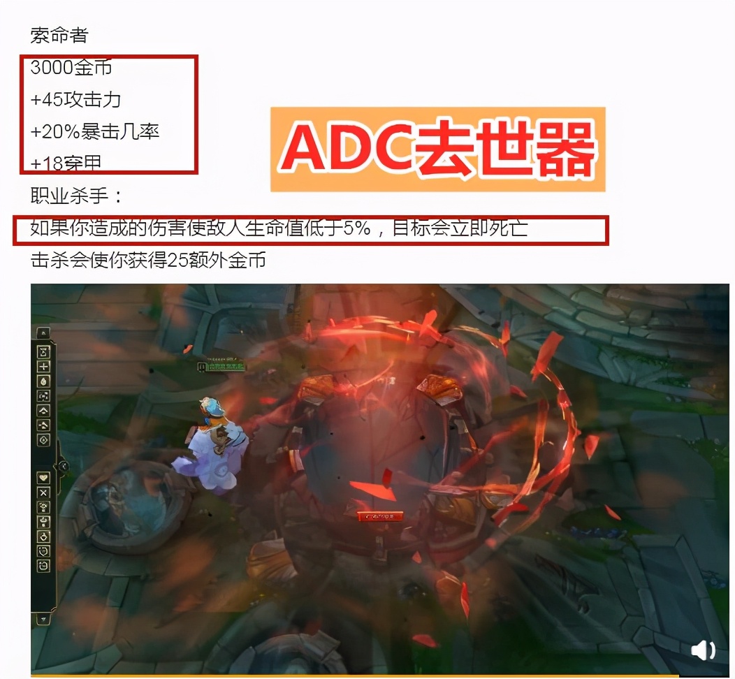 LOL：沒到黃金的抓緊，S10賽季結束時間公布了