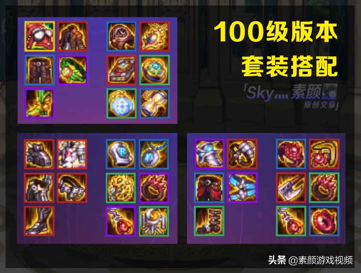DNF：新版春節稱號提升率分析，神選和國慶稱號還有使用意義嗎？