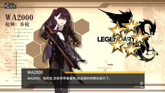 少女前線里有哪些適合新手的實用步槍人形盤點