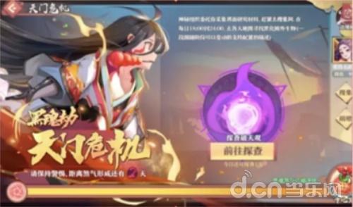 全面革新的狐妖世界你喜歡嗎？《狐妖小紅娘》手游11月29日全平臺公測
