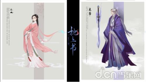 全面革新的狐妖世界你喜歡嗎？《狐妖小紅娘》手游11月29日全平臺公測