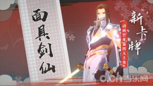 全面革新的狐妖世界你喜歡嗎？《狐妖小紅娘》手游11月29日全平臺公測