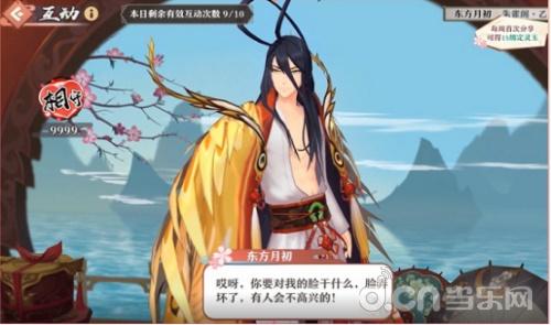 全面革新的狐妖世界你喜歡嗎？《狐妖小紅娘》手游11月29日全平臺公測