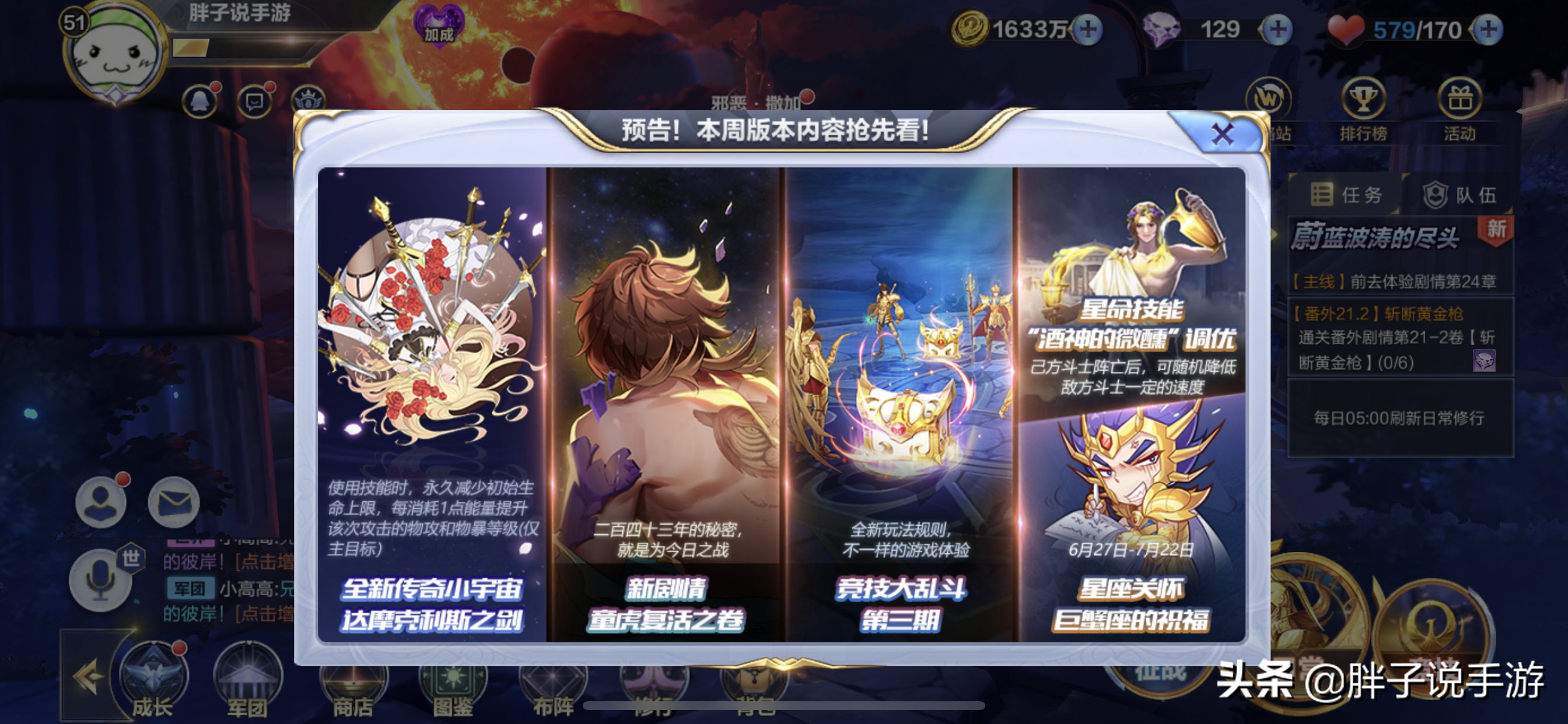 圣斗士星矢：邪惡撒加你到手了嗎？帶你重新認識他