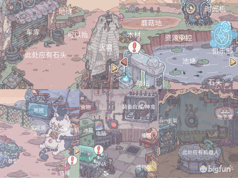 「最強蝸?！谷轿幻刃孪蚬ヂ? class=