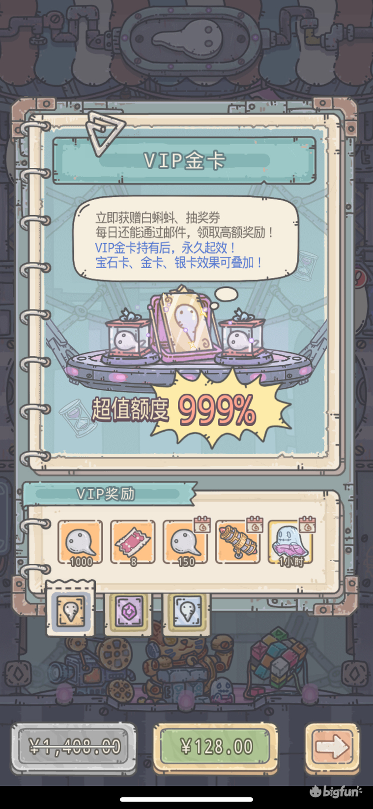 「最強蝸?！谷轿幻刃孪蚬ヂ? class=
