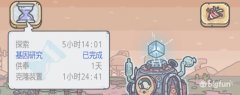 最強蝸?？债斀育埞ヂ裕? class=