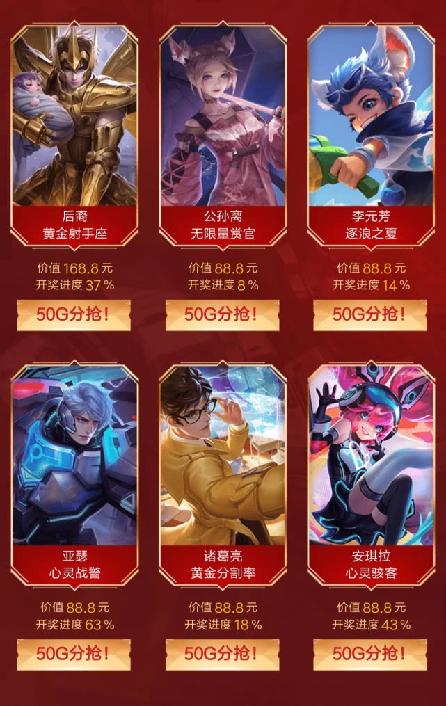 王者榮耀心悅俱樂部再次放大招送水晶！活動搞這么大究竟是為何？