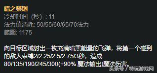 《英雄聯盟》中單懲戒流莫甘娜 終極發育騷套路玩法