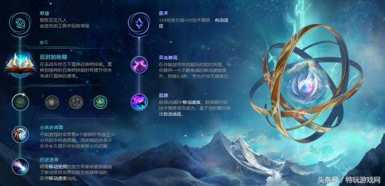 《英雄聯盟》中單懲戒流莫甘娜 終極發育騷套路玩法