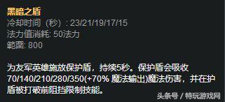 《英雄聯盟》中單懲戒流莫甘娜 終極發育騷套路玩法